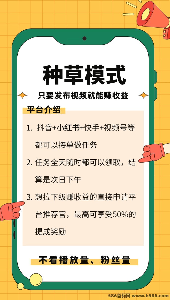 米得客赚钱技巧：一键发布，简单操作轻松获利！