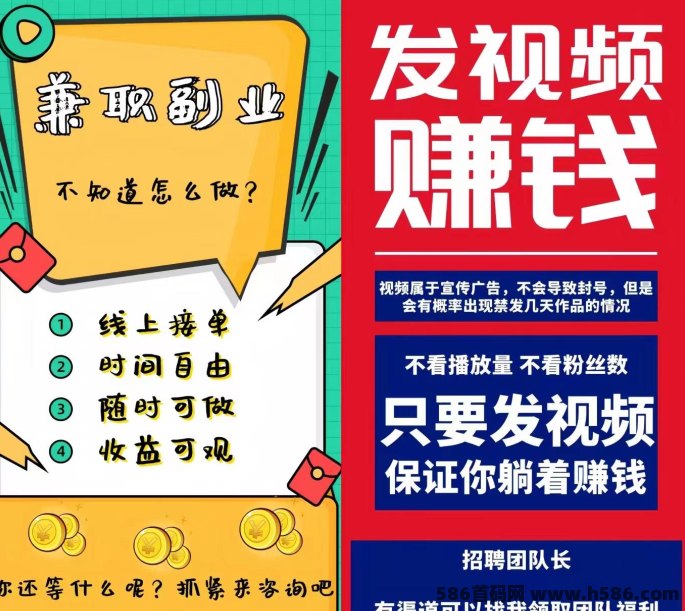 米得客赚钱技巧：一键发布，简单操作轻松获利！
