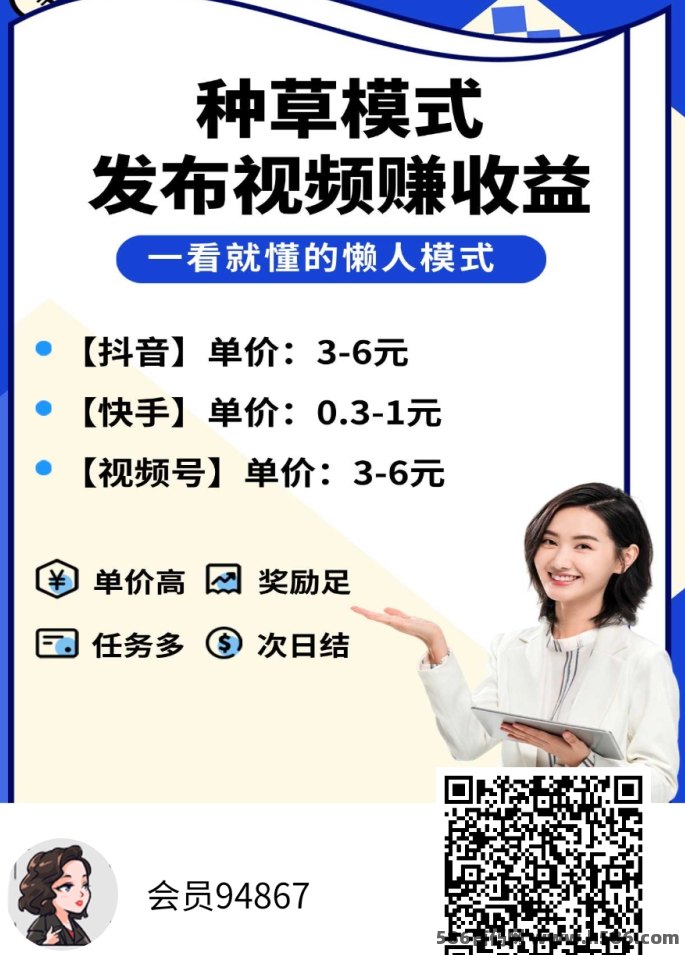 米得客赚钱技巧：一键发布，简单操作轻松获利！