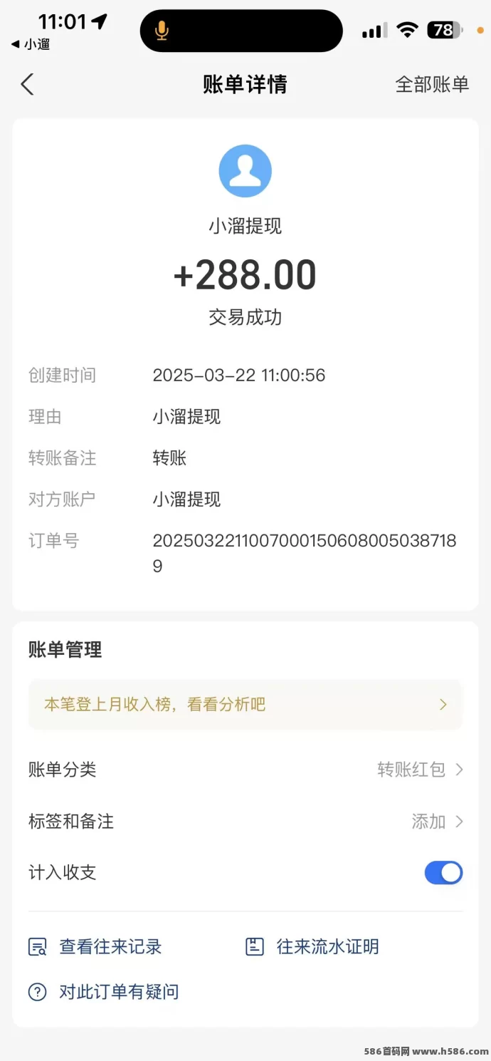 小遛共享火热上线！注测即送888出行券，开启智能出行+收溢模式！