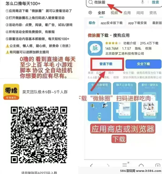 《九层魔塔》上墙收溢高，稳健回报轻松拿！