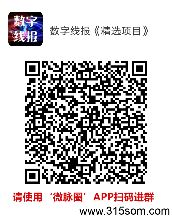 《人脉星球》外场无限回收 免费零撸