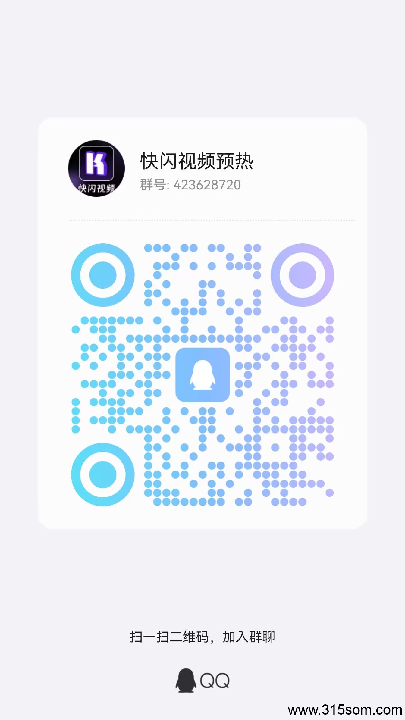 快闪短视频 零撸项目 预计月底或者下月初上线