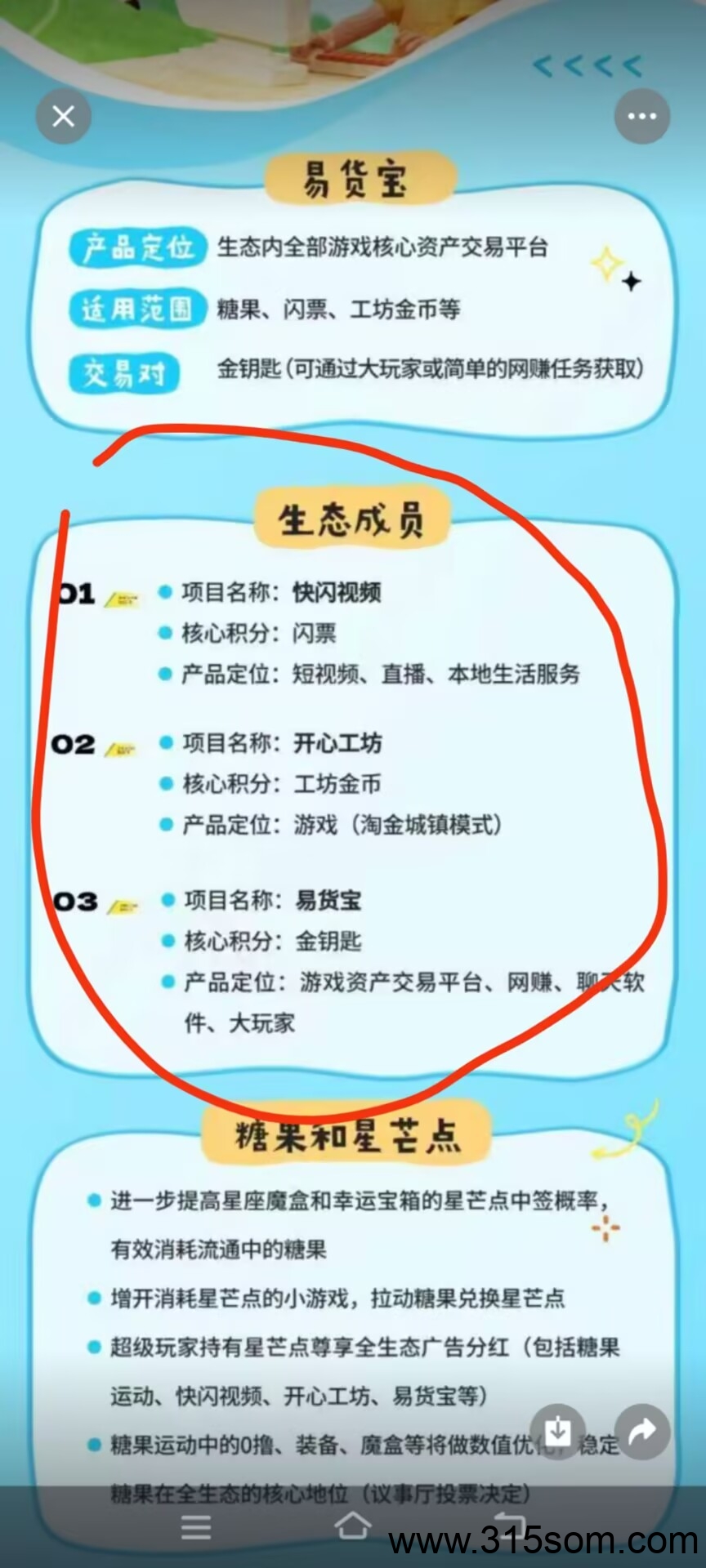 快闪短视频 零撸项目 预计月底或者下月初上线