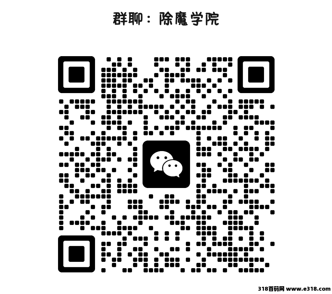 斩妖诀本月底上线，修仙+战场+淘金一体，招下级