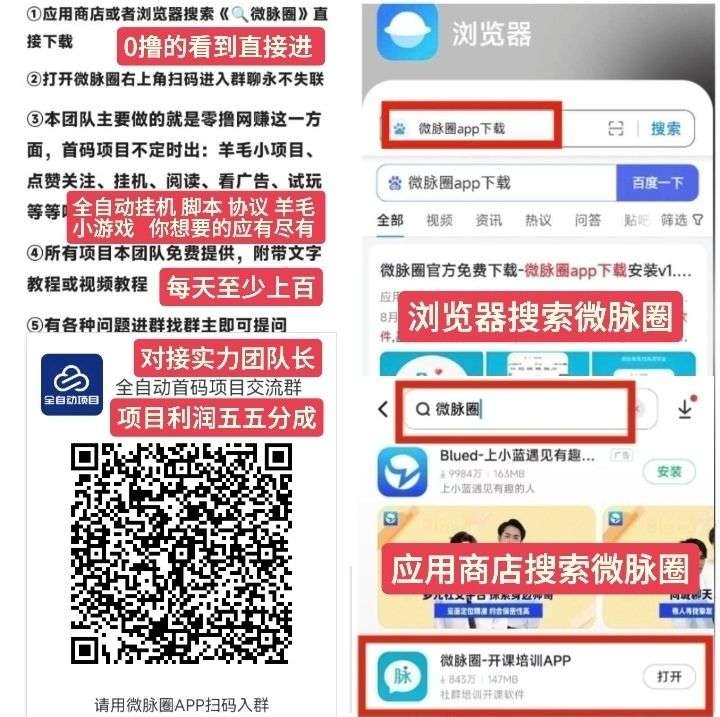 首码钓鱼佬大，不养机收益高，保底一天4米