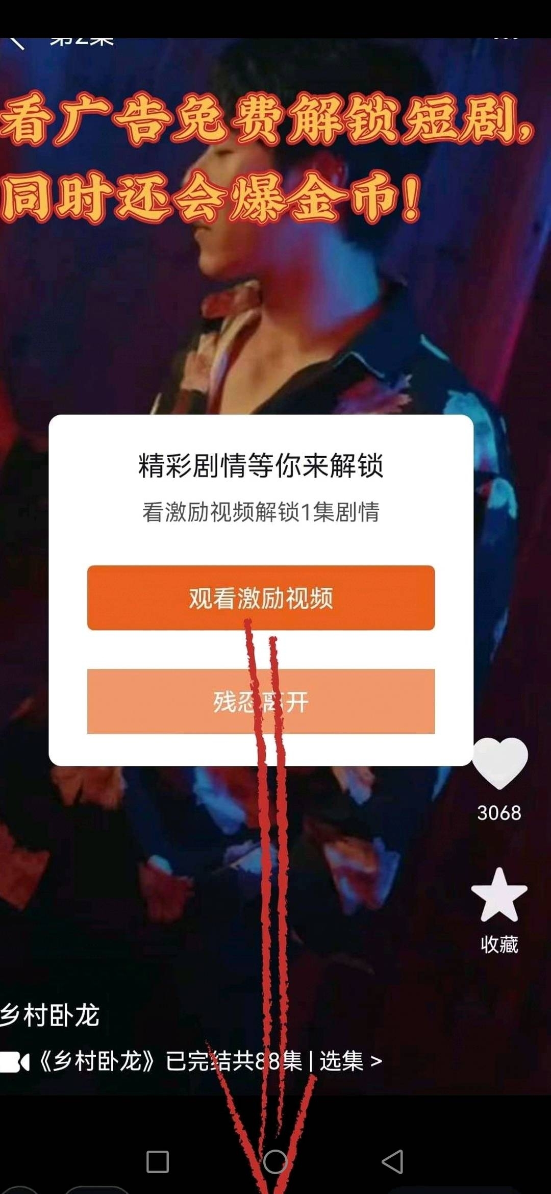 首码钓鱼佬大，不养机收益高，保底一天4米