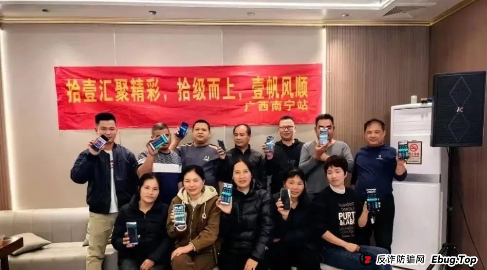 预警：【拾壹汇】投资平台，涉嫌非法集资，数字货币跟单资金盘骗局