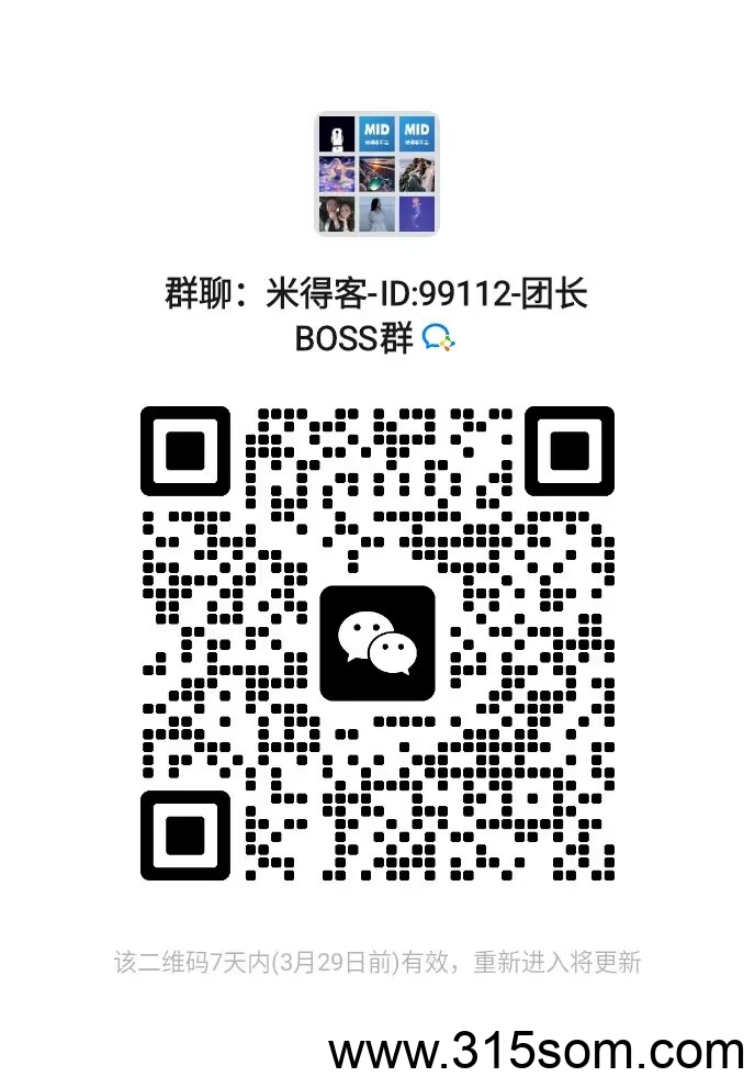 米得客1年多稳定平台，发视频赚钱，无粉丝播放量要求