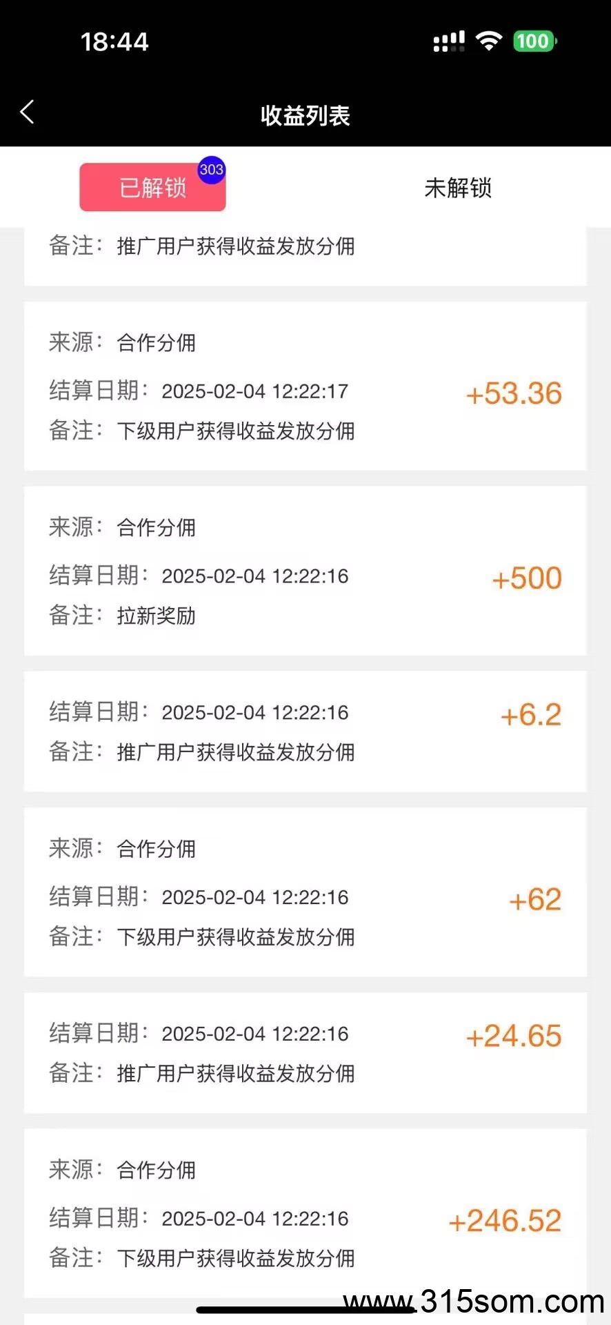 米得客1年多稳定平台，发视频赚钱，无粉丝播放量要求