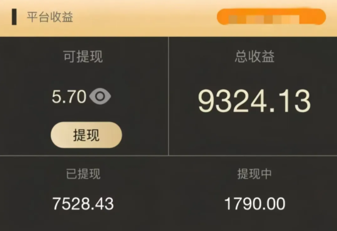 零门槛视频代发副业：日赚100+的多账号变现攻略