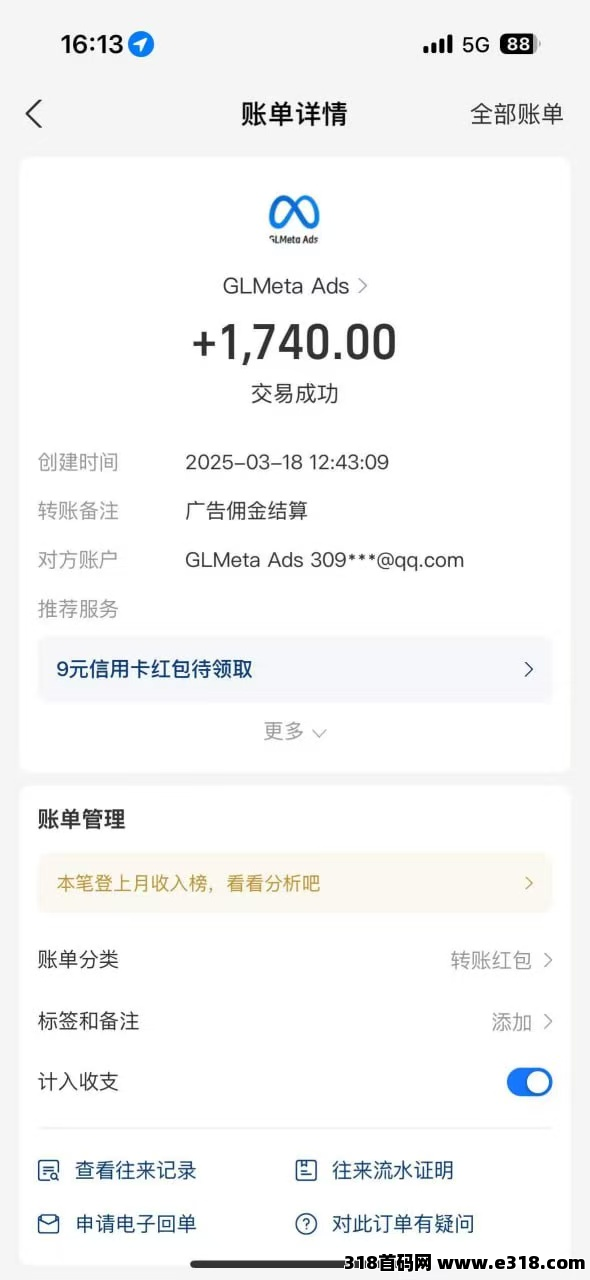 Meta：Facebook虚拟与现实（浏览流量变现）