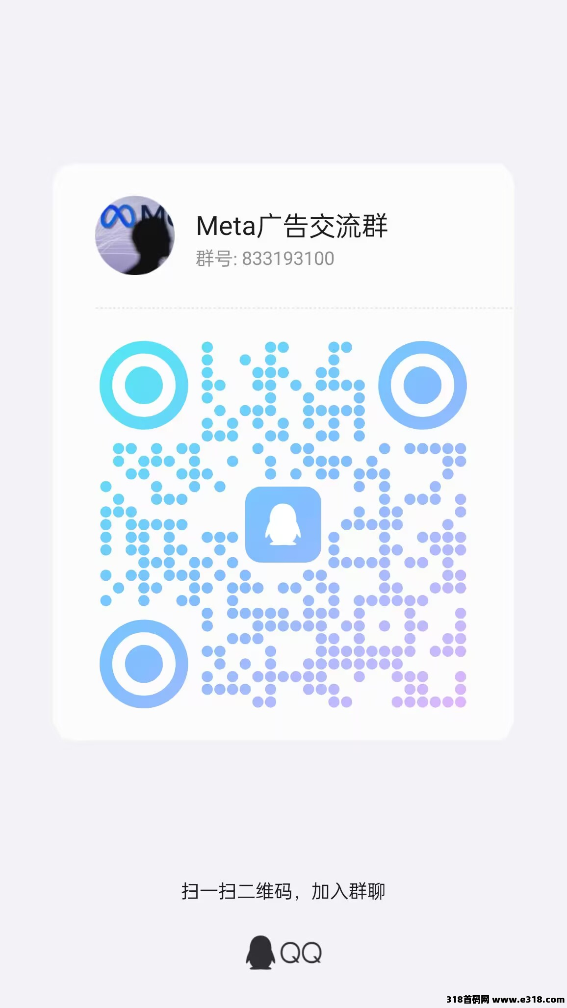 Meta：Facebook虚拟与现实（浏览流量变现）