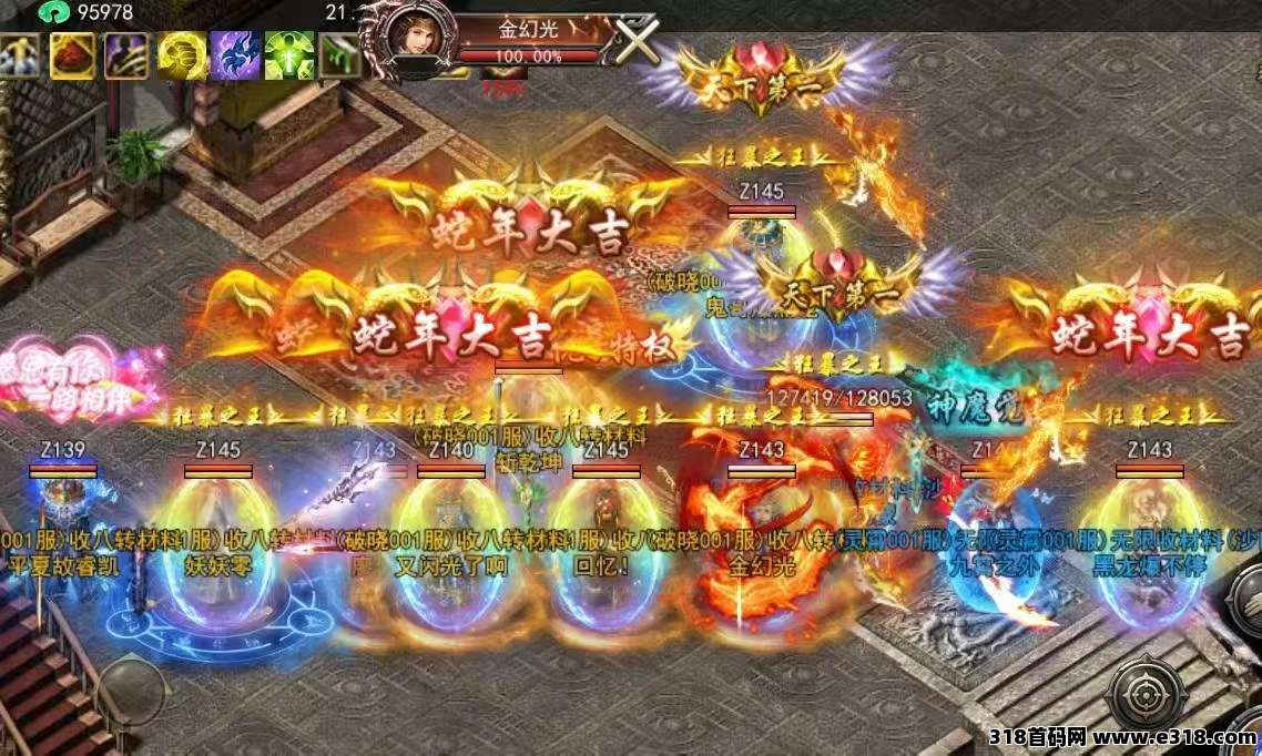 游戏打金，官方正版，长期稳定，免费带