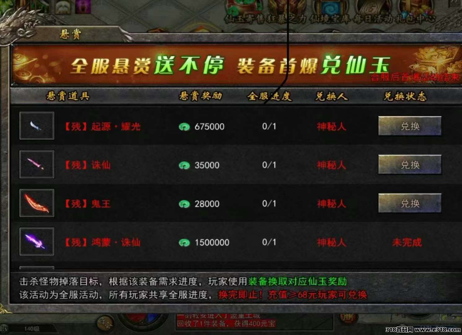 游戏打金，官方正版，长期稳定，免费带