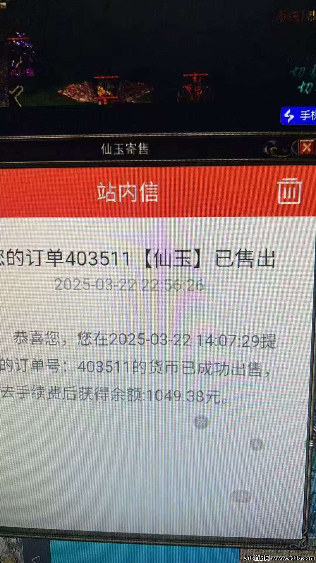 游戏打金，官方正版，长期稳定，免费带
