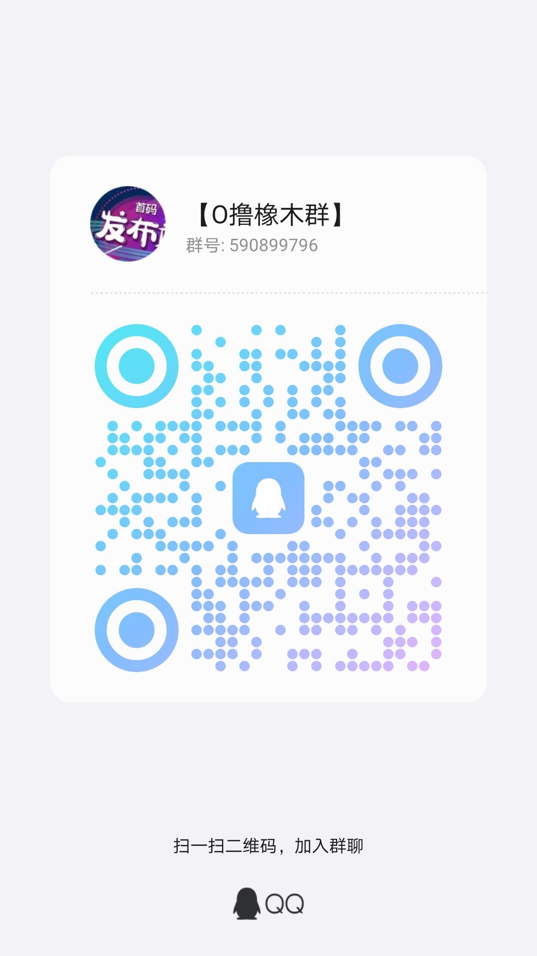 矿工大亨首码稳定零撸，一键领取无广告。