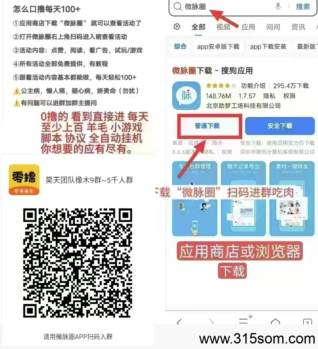 世纪小城，淘金模式，保底收益高，零撸天花板，模式新颖。