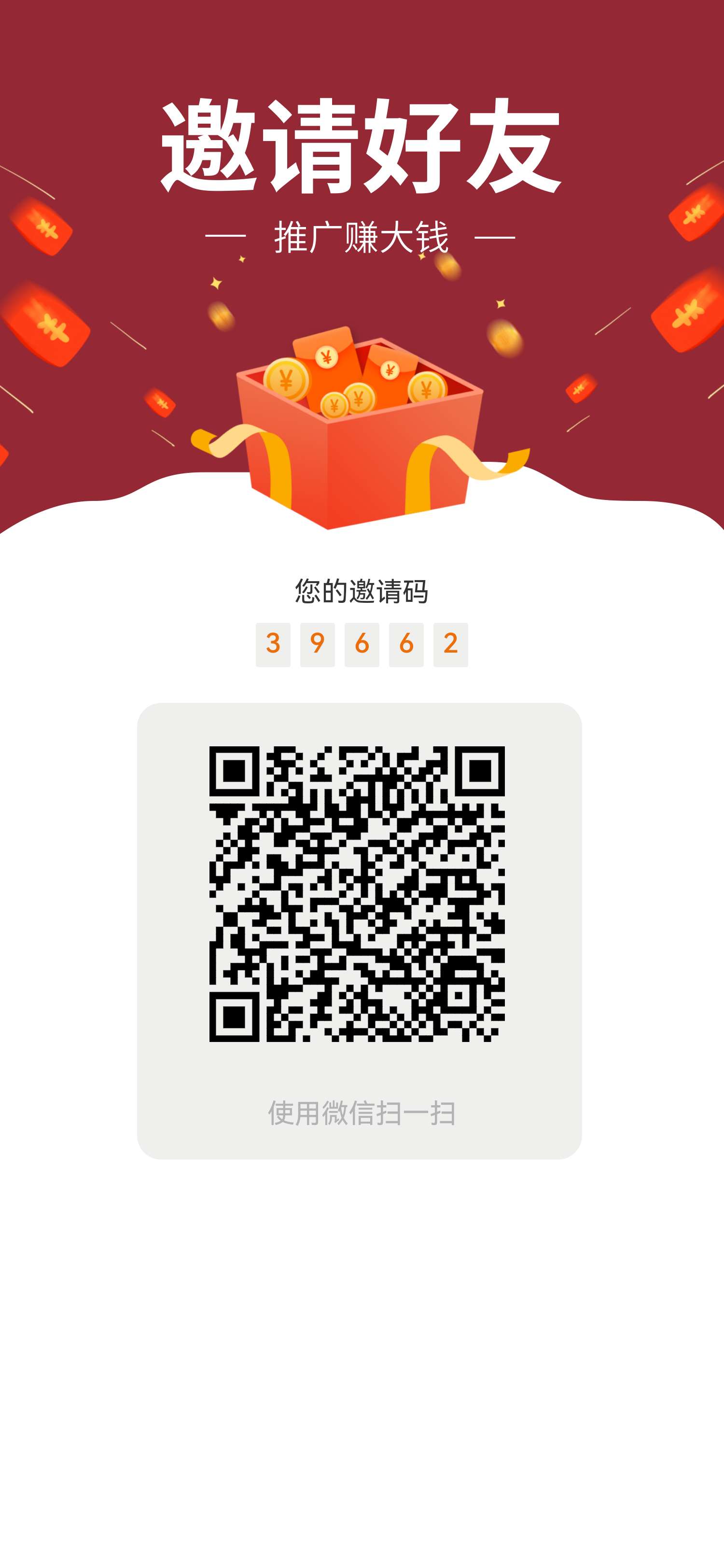 天禾共享商城即将上线[庆祝][庆祝][庆祝]平台已经试运行了