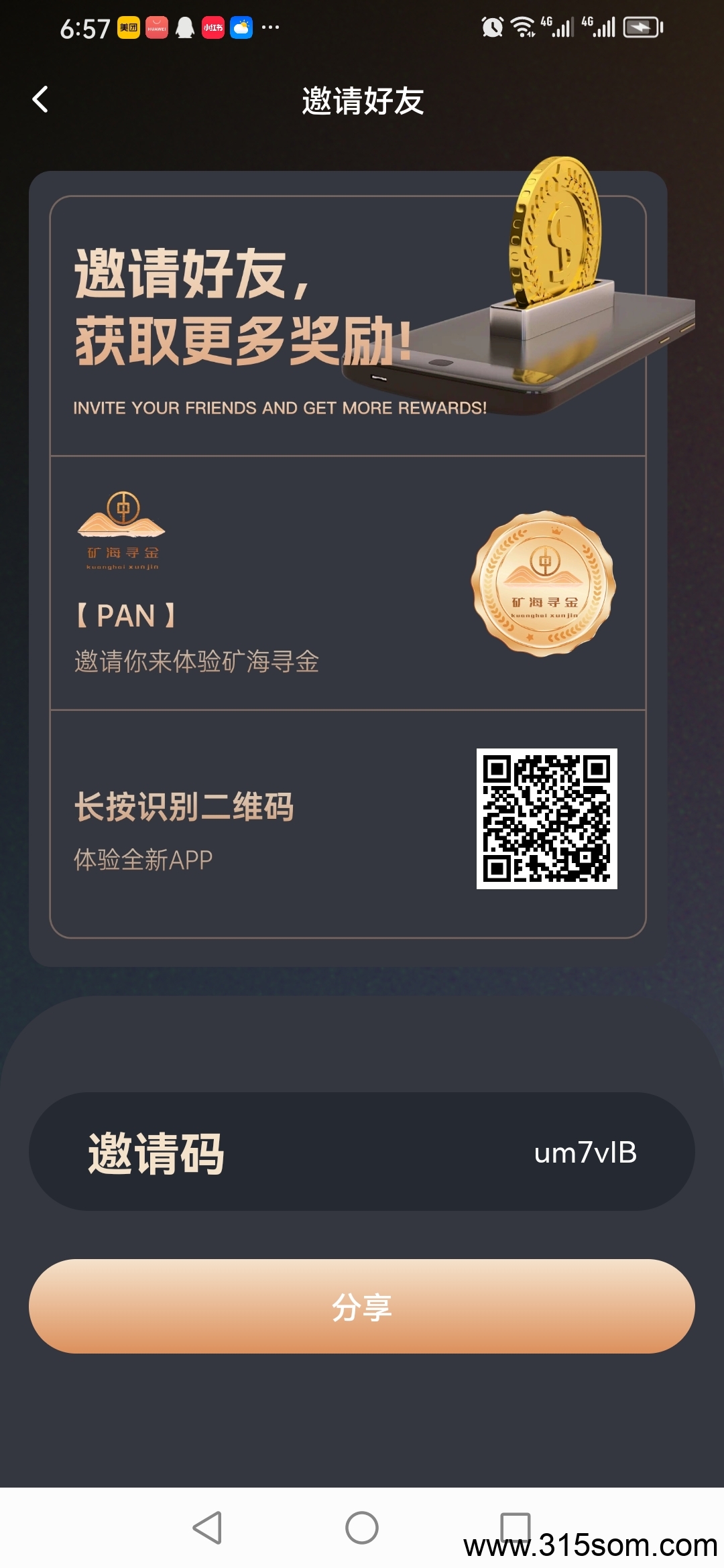 矿海寻金，0撸K机+搬砖模式，高扶持