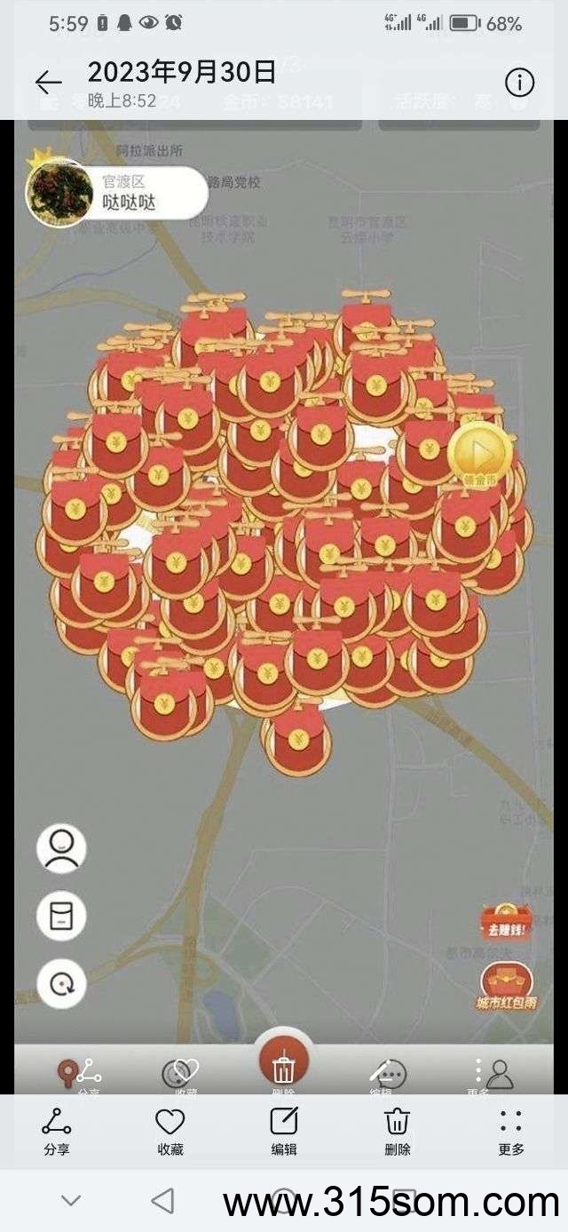 免费抢红包同城交友，百万社交平台