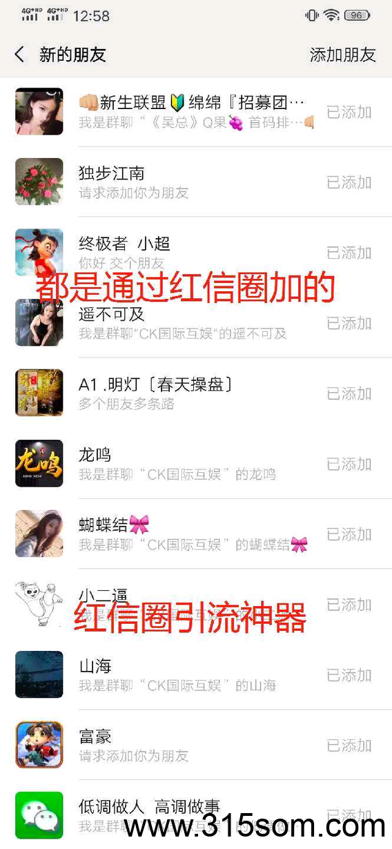 免费抢红包同城交友，百万社交平台