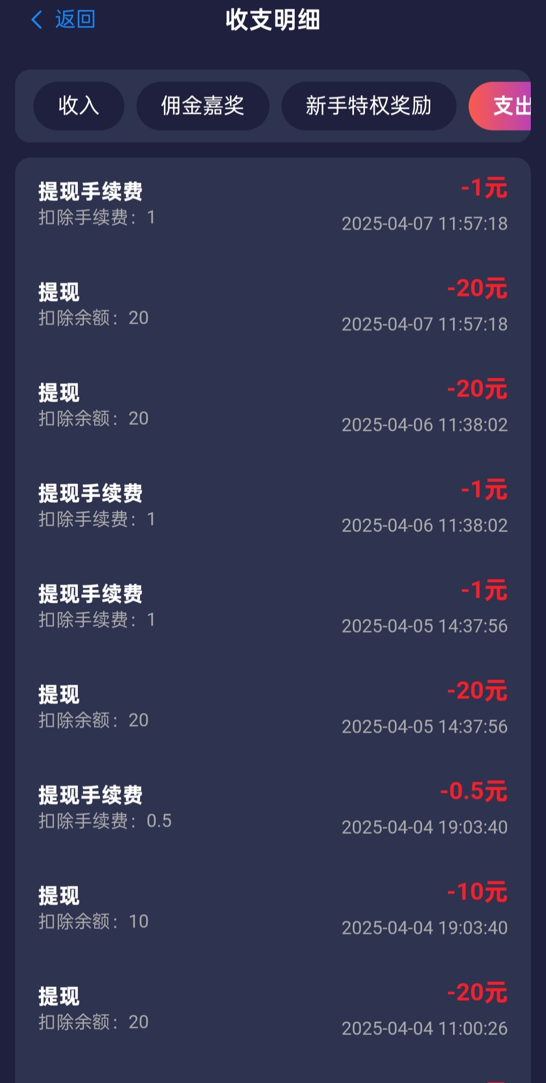 汇盈传媒：每天零撸广告，长期稳赚收益