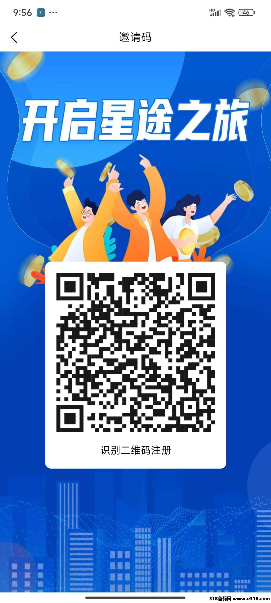零撸智链星途