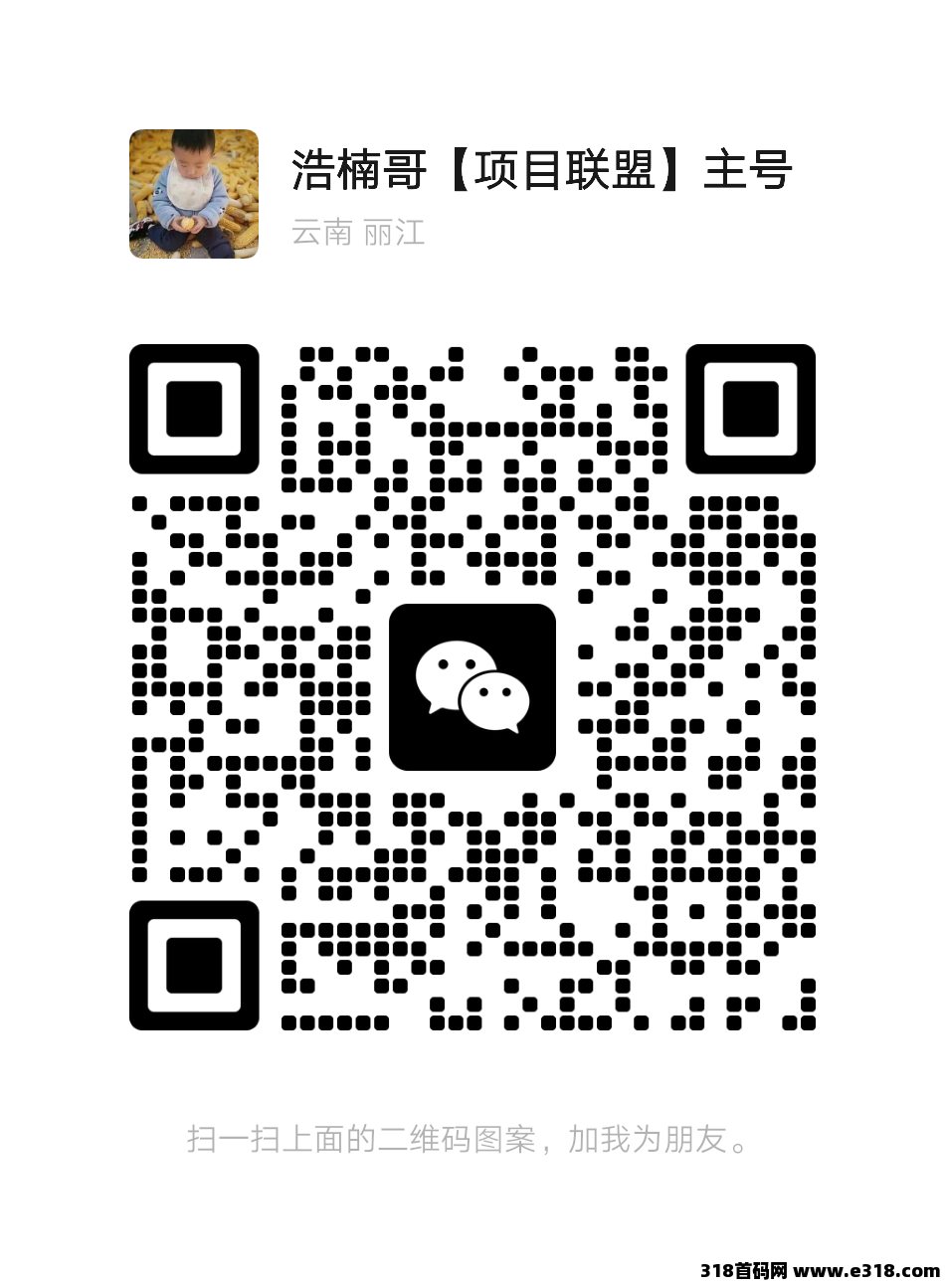 【快乐拼】内测期有福利，速度来抢，团队收益超级给力！