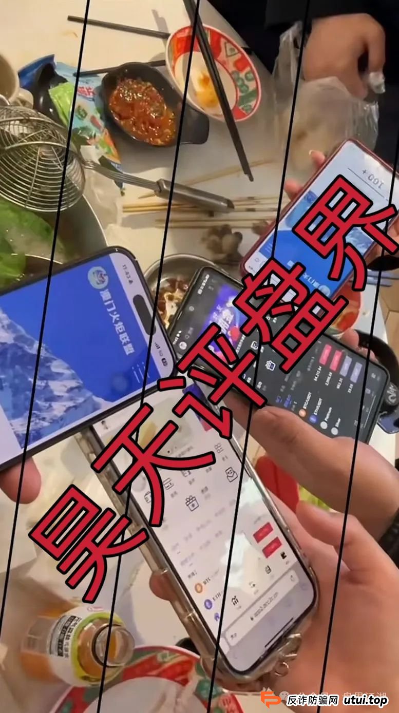 【澳门火炬联盟】跟单类资金盘骗局，已经开始大量单割，即将崩盘跑路！