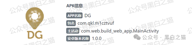 反诈防骗｜公开警示！DGCX交易所发官方重要通知，请投资者甄别黑白无