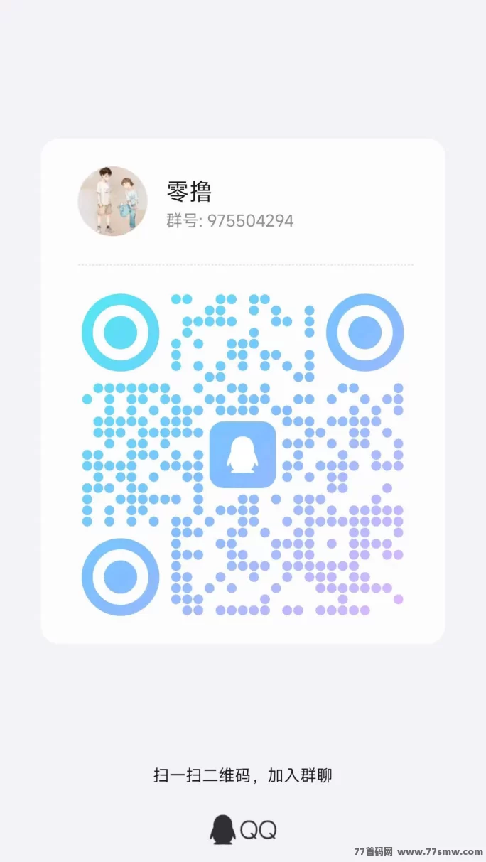 来宝上线！0撸广告轻松赚，满1米极速提取！