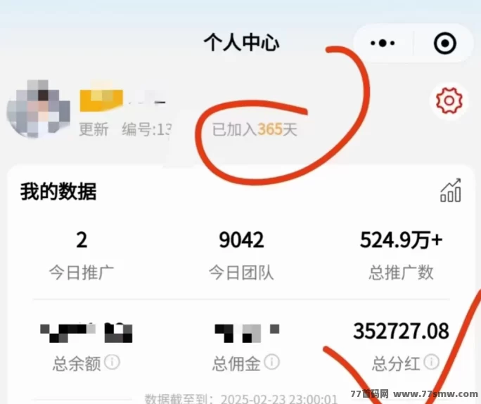 正运通，日入三位数！零投开设线上驿站，裂变分佣赚不停！