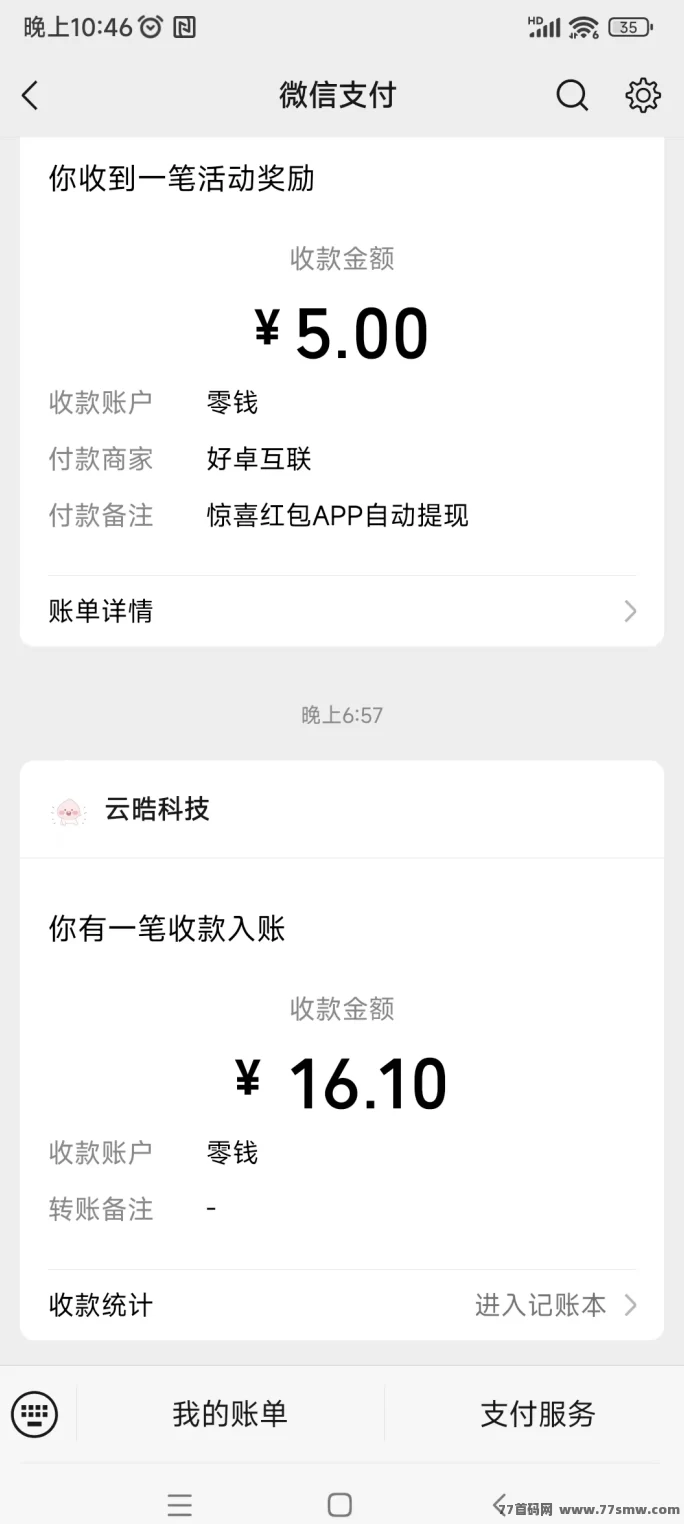 猫猫阅读上线！轻松操作，多号协作日赚几十块！