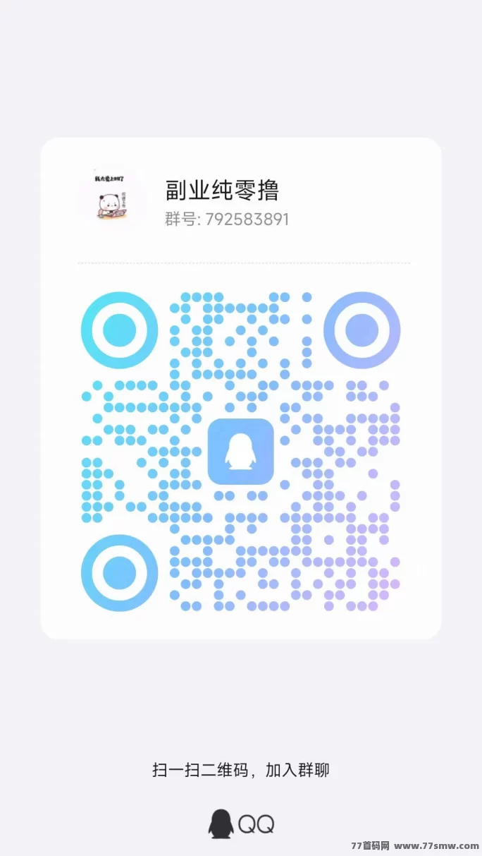 猫猫阅读上线！轻松操作，多号协作日赚几十块！