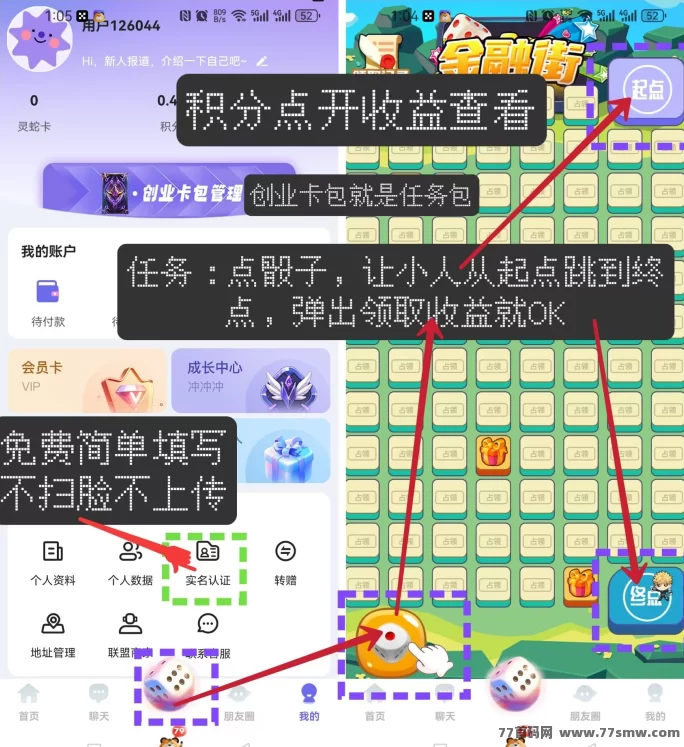 趣游首码暴富模式！多号操作尽享收溢！