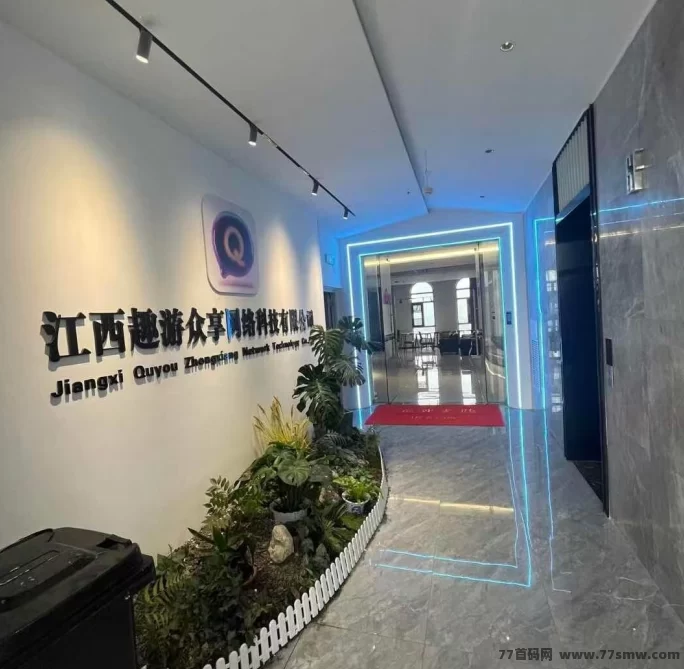 趣游首码暴富模式！多号操作尽享收溢！