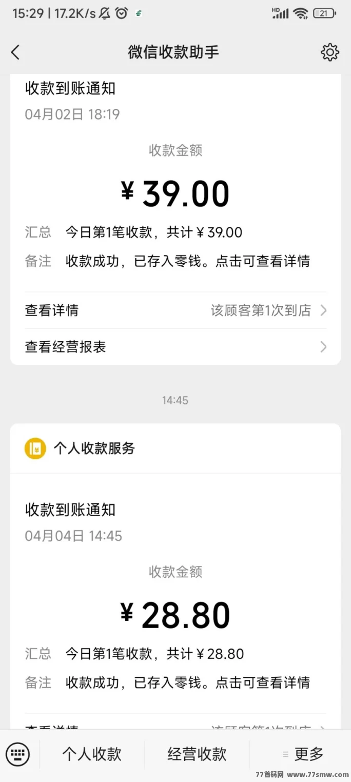 阳光小龙虾上线！简单合成轻松赚，邀请还有额外奖励！
