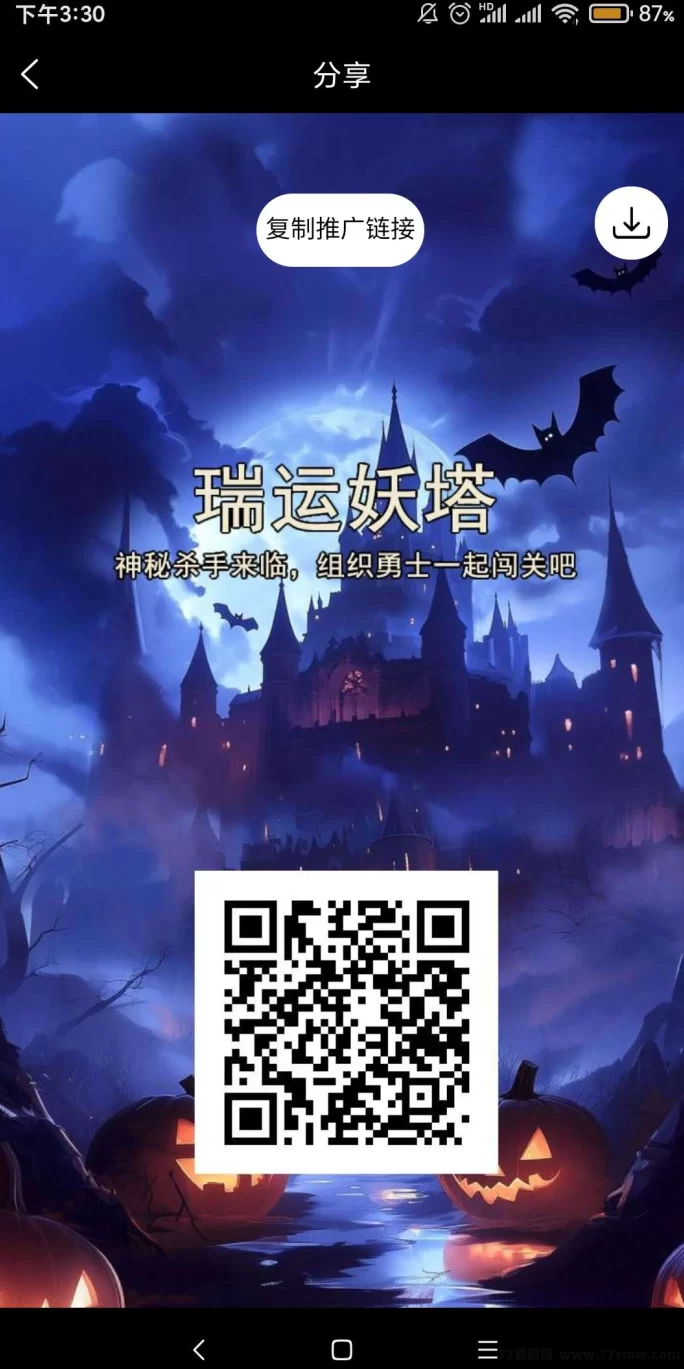 瑞运妖塔！轻松看广告赚元宝，每天领取奖励！
