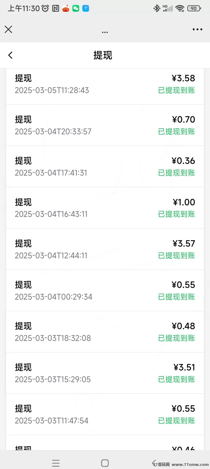 新多多阅读新玩法！0投入，多号操作轻松赚！