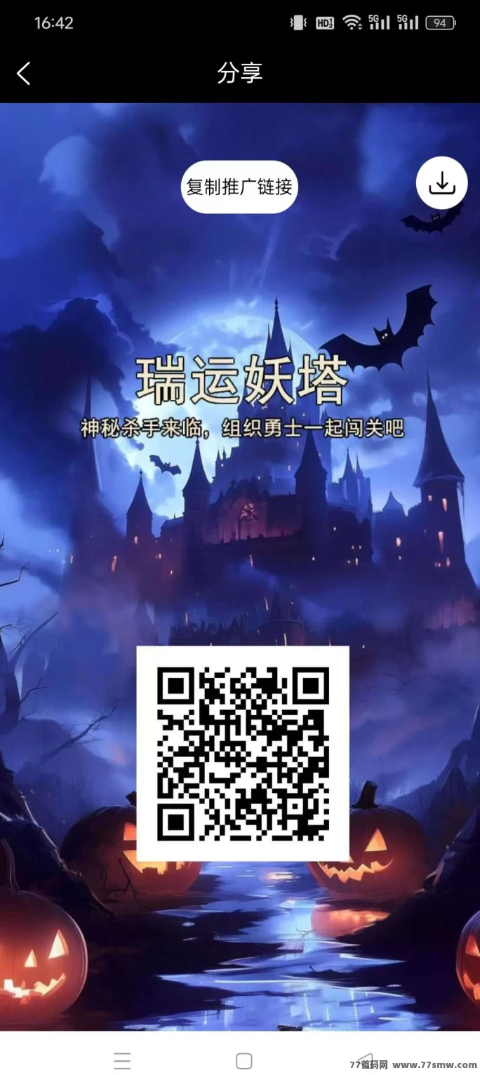 《瑞运妖塔》新手福利上线！零投入，轻松赚取元宝，每日看广告自动变现!