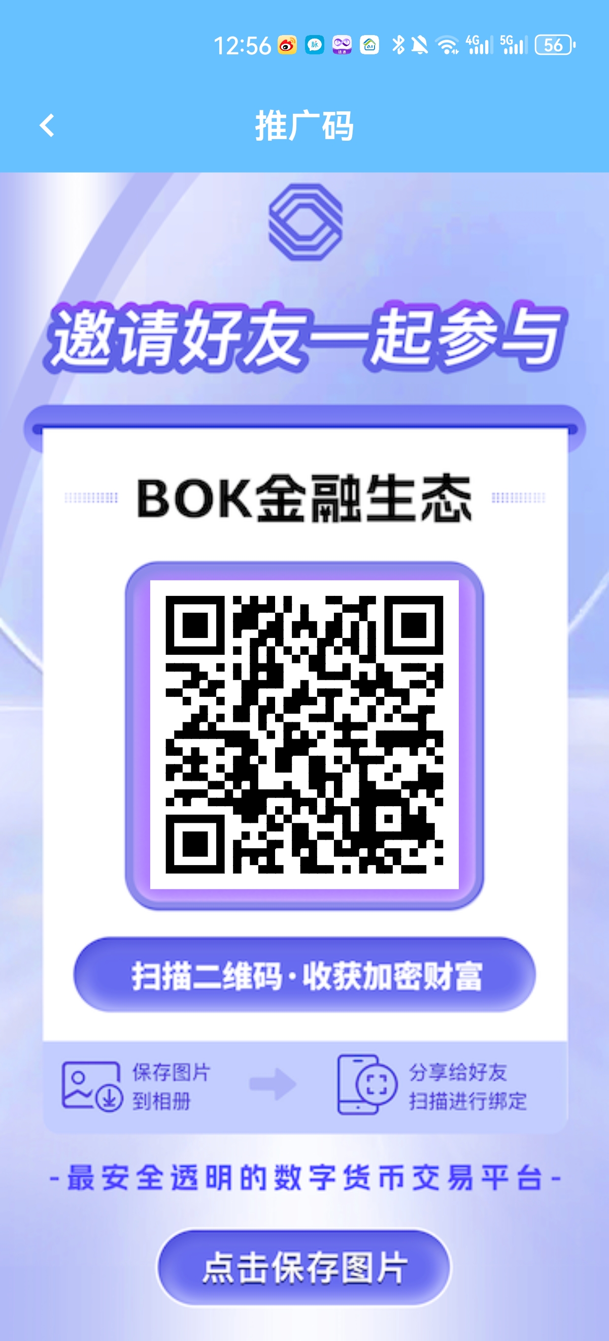 BOK矿机启航，抓住商机。