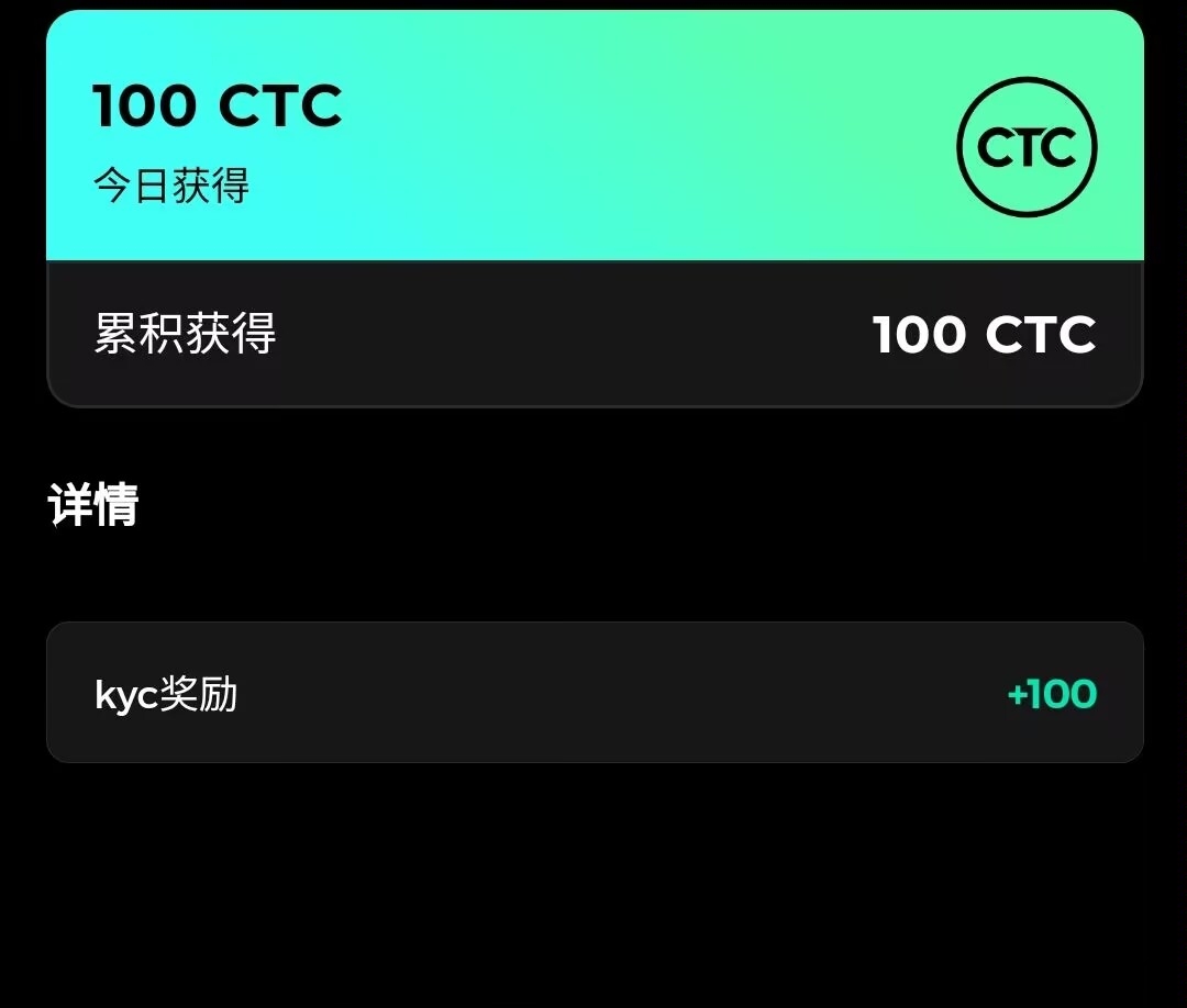 天体CTC零撸无广告，上车就送