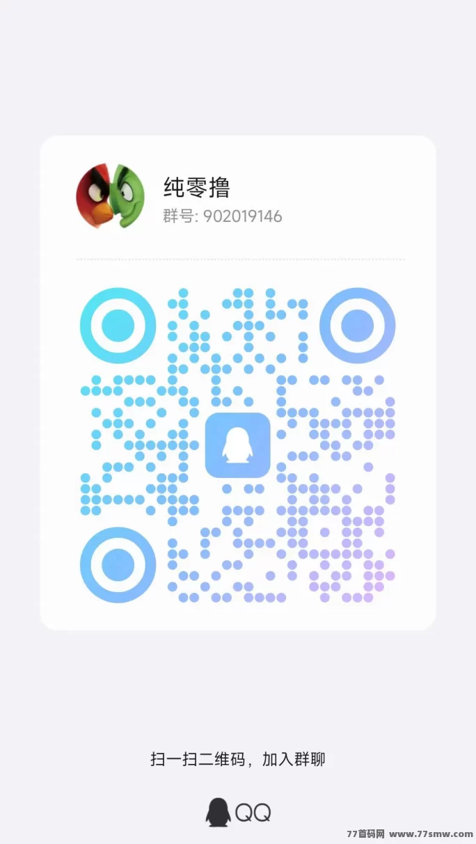 【天天宝箱】每天点一点，纯看广告日赚20+