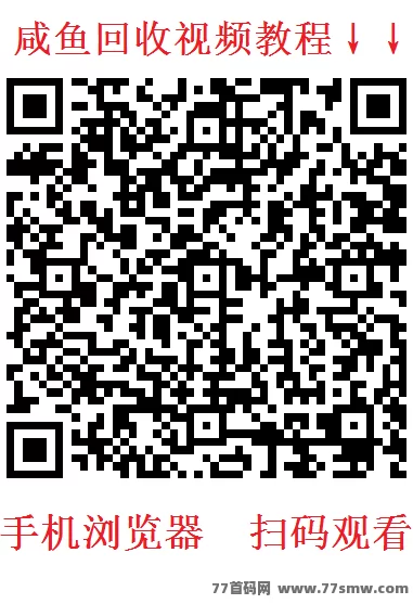 【贝壳挖掘新项目】0撸轻松赚，升级会员全额补贴，日入百圆不是梦！