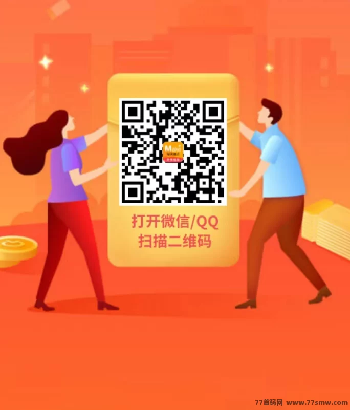 每天赚点APP：无门槛轻松操作，每天收入50圆以上！