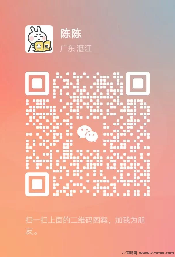 零门槛赚米项目：轻松看广告，月赚千圆！