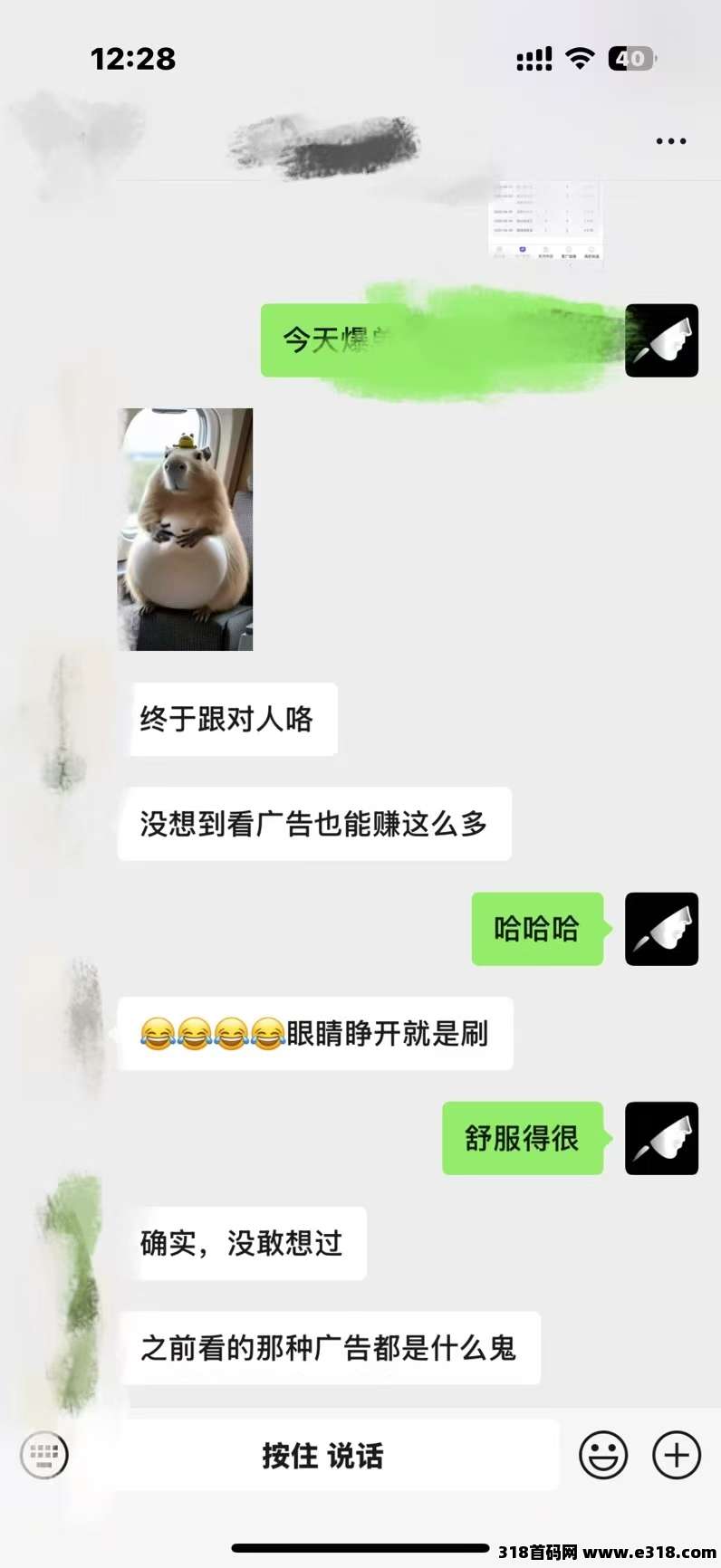 尊牛助手，挣米小游戏掘金，一款外面收费的小游戏掘金车
