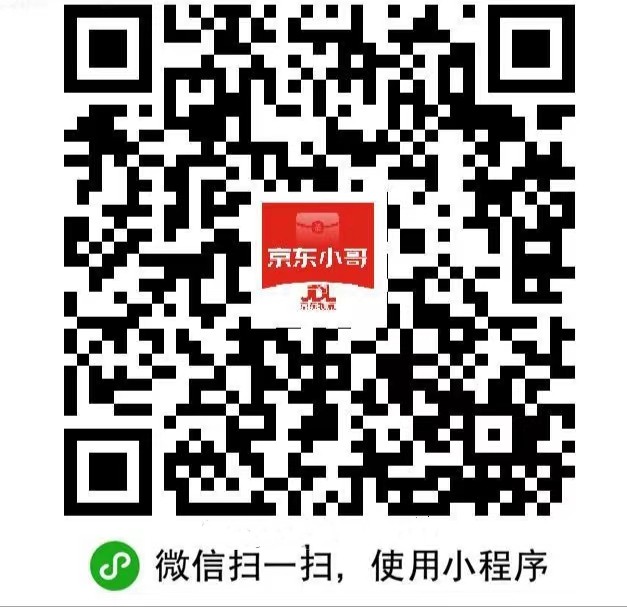 【京东0.88元微信红包】进群秒到0.88，无上限，简简单单一顿猪脚饭!