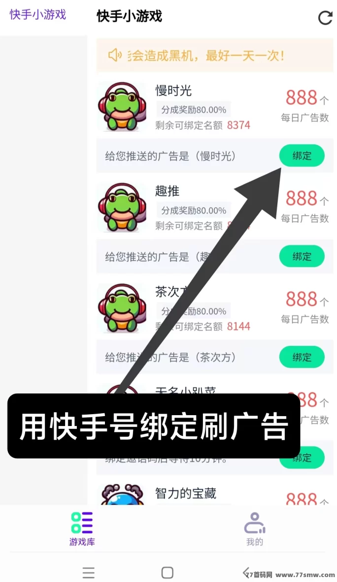 快手广告新玩法：0门槛赚米，每天动动手就有收入！